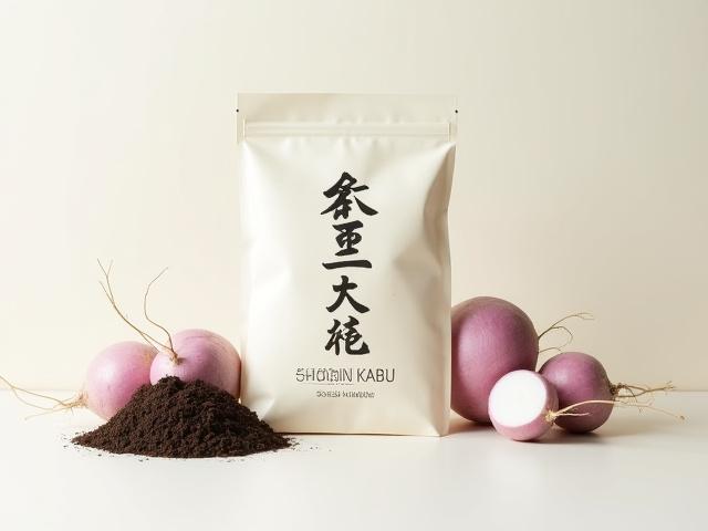 聖護院かぶの種子の袋。日本の伝統野菜の種子。